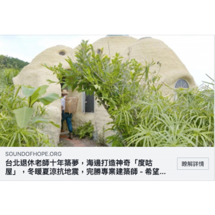 螢幕快照 2019-07-23 10_20_34.png